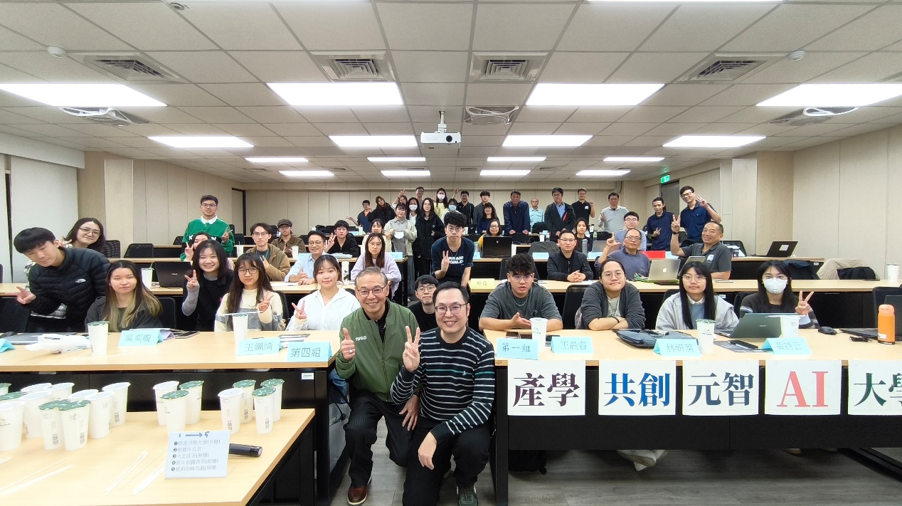 第二屆 AI University 產學實習生計畫 活動照片
